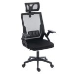 ΚΑΡΕΚΛΑ ΓΡΑΦΕΙΟΥ MATRON HM1226.01 ΜΑΥΡO PP & MESH ΥΦΑΣΜΑ 47x47x128Υεκ
