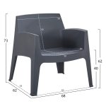 ΠΟΛΥΘΡΟΝΑ ΠΟΛΥΠΡΟΠΥΛΕΝΙΟΥ LOUNGE SLEEK HM6365.10 ΓΚΡΙ 62x68x73Υεκ. - Image 2