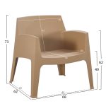 ΠΟΛΥΘΡΟΝΑ ΠΟΛΥΠΡΟΠΥΛΕΝΙΟΥ LOUNGE SLEEK HM6365.03 CAPPUCCINO 62x68x73Υεκ. - Image 2